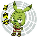 巴拉兔0011