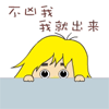 黑叫兽0001