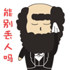 黑叫兽0042