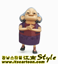 江南style0007