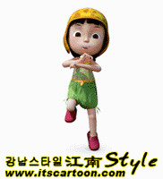 江南style0009
