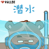 麦咪and熊熊0157