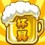 神魔大陆-扎啤杯0049