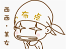 小布点0002