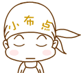 小布点0003