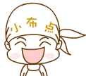 小布点0005