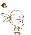 小布点0021