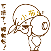 小布点0026