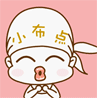 小布点0032
