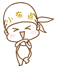 小布点0036