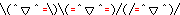 表情符号