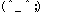 表情符号