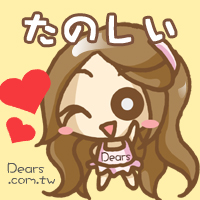 Dearsǹ0019