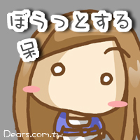Dearsǹ0049