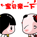 亲亲0053