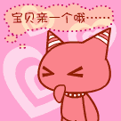 亲亲0073