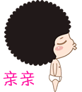 亲亲0079