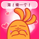 亲亲0102