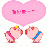 亲亲0111