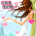情人节0013