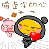 情人节0017