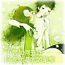 情人节0023