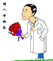 情人节0043