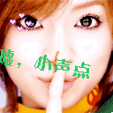 嘘0042