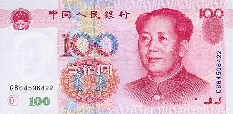 世界各国的钱